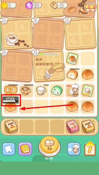 了不起小镇