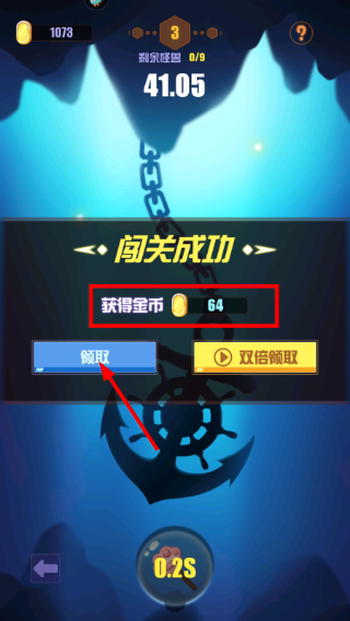 我手速超快