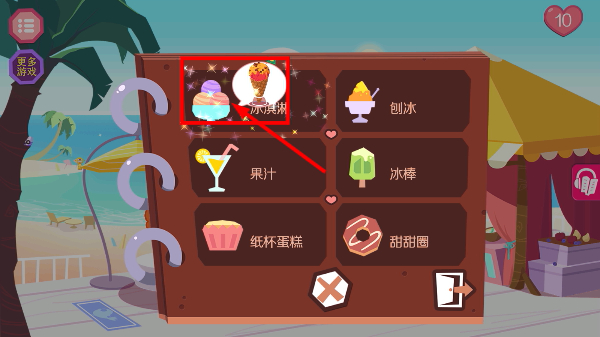 糖糖甜品屋