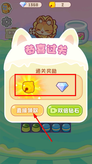 旅猫之森