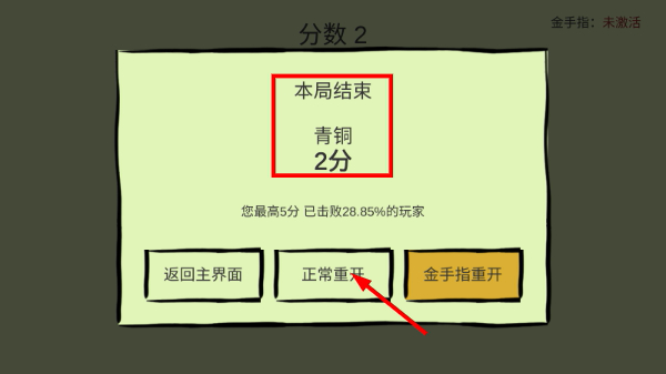 敲钉子