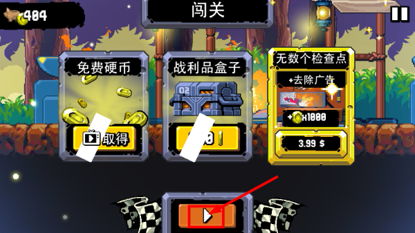 星际狂飙