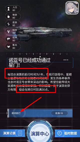 迷雾演算