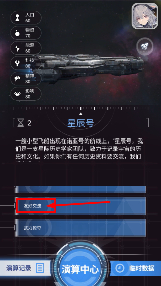 迷雾演算