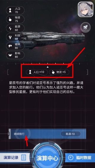迷雾演算