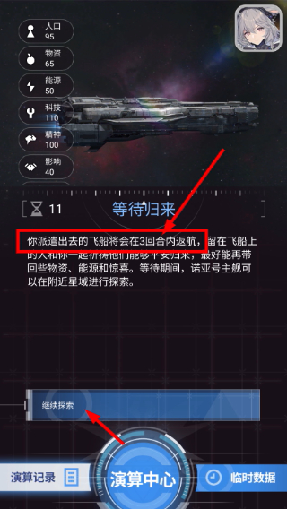 迷雾演算
