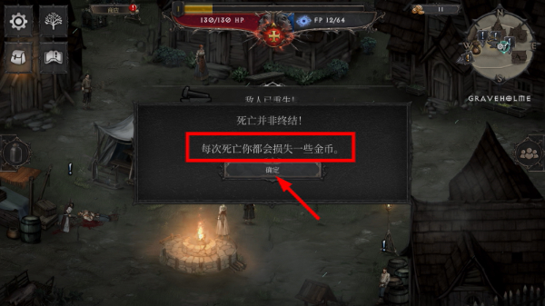 吸血鬼的堕落2