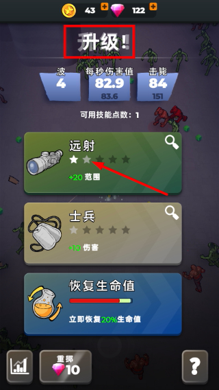 跳一跳大冒险
