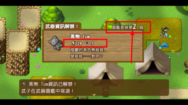 最强武器