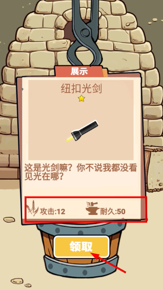 一剑开天门