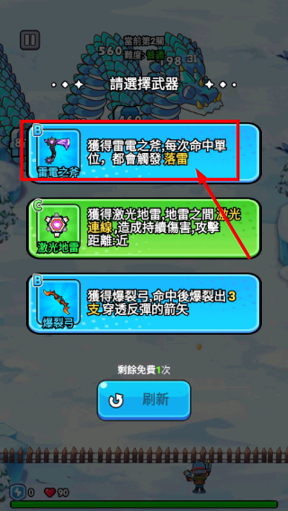 打了个龙