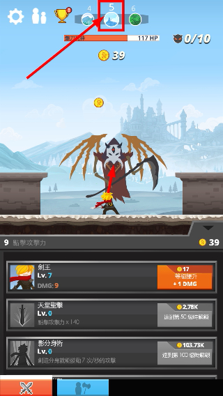 点杀泰坦