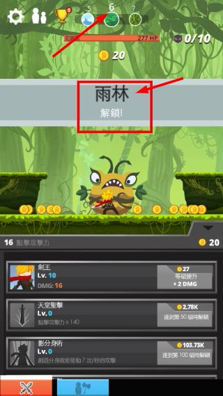 点杀泰坦