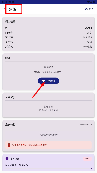 文明纪元