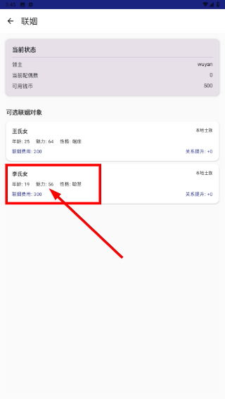 文明纪元