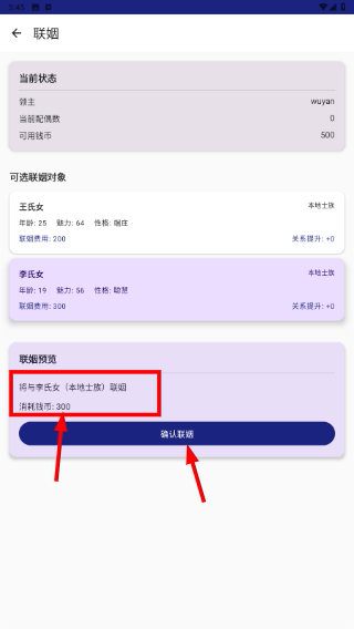 文明纪元