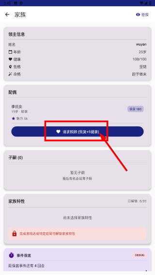 文明纪元