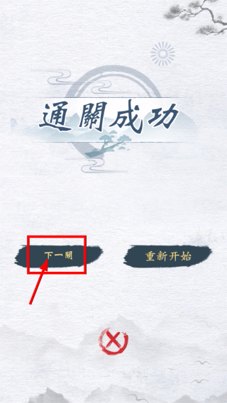 汉字进化