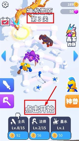 画画对决