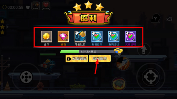 火柴人枪神