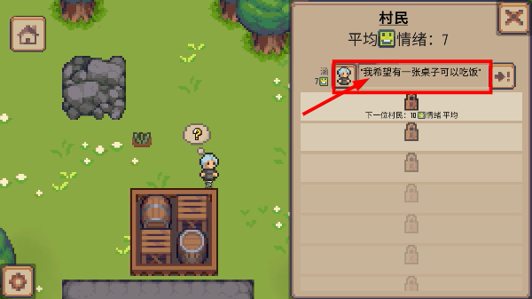 小村庄