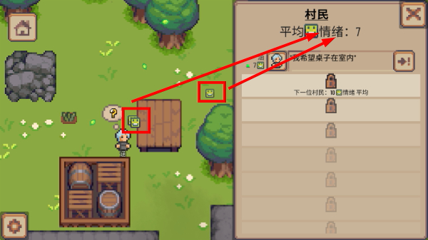 小村庄