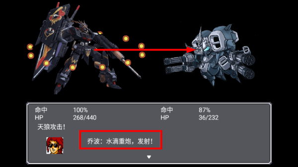 机战新世纪