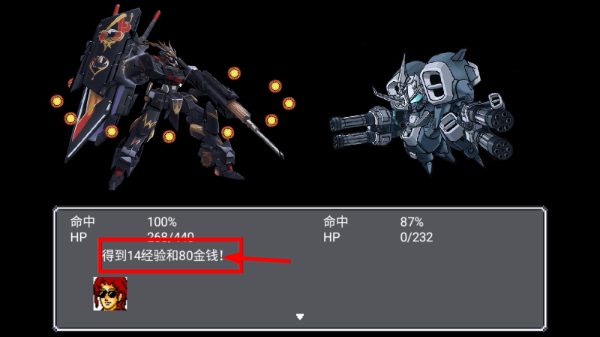 机战新世纪