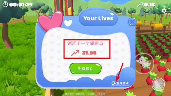 攀爬动物