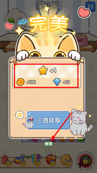 猫咪小舍