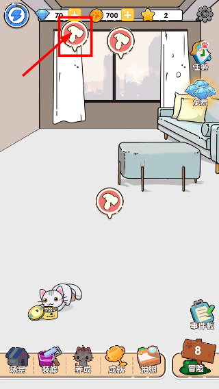 猫咪小舍免广告版