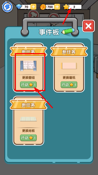 猫咪小舍免广告版