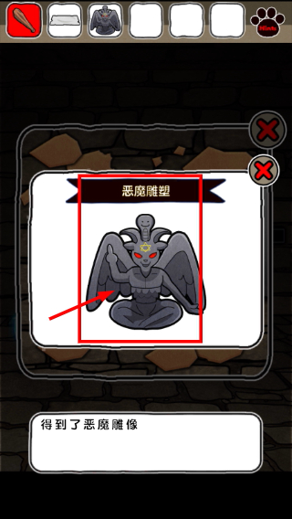 白猫与龙王城