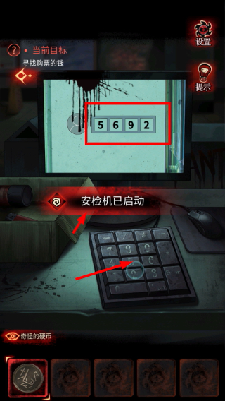 黑乌鸦