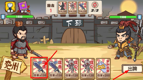 爆笑老六