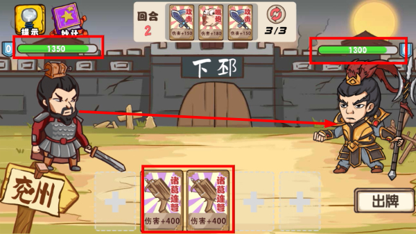 爆笑老六