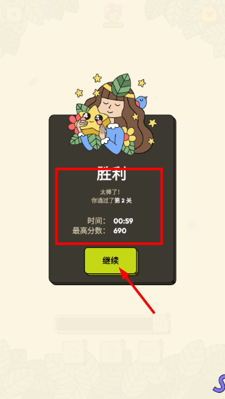 三个棋子