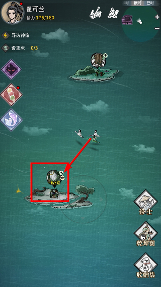 碧海苍云录