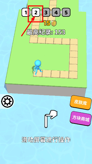 方块迷宫