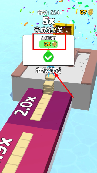 方块迷宫