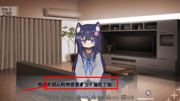 饲养染的30days