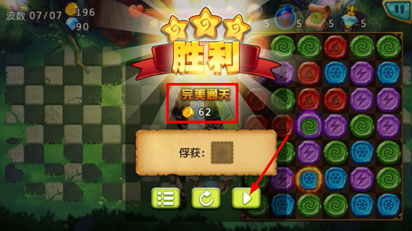 魔塔与英雄