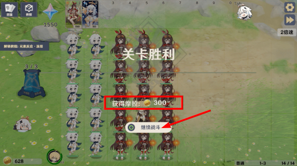 原神大战原魔