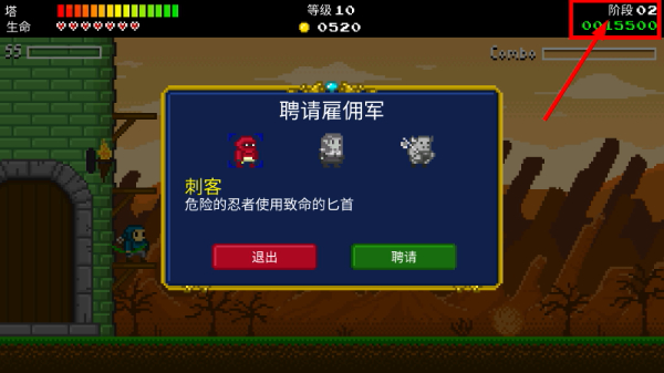 战争保卫者