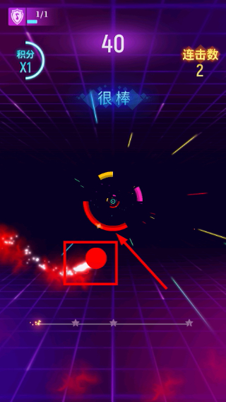 节奏光环