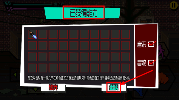 守护之拳