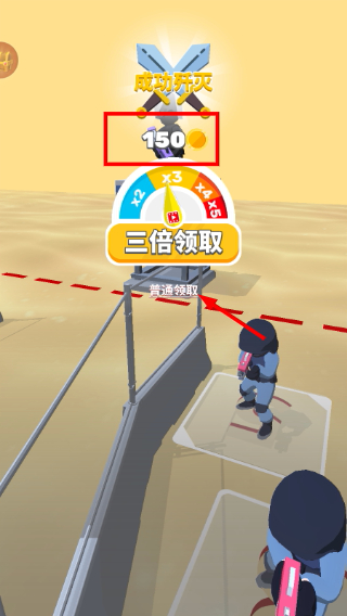 一枪成名
