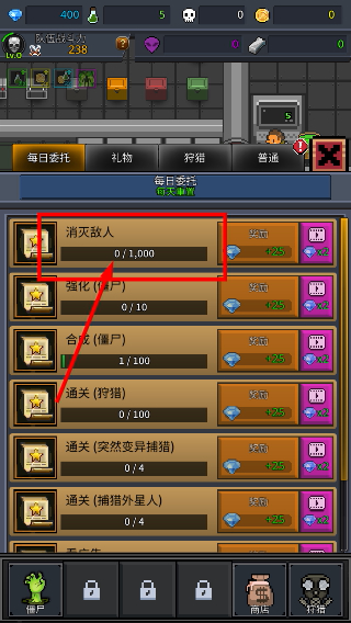 僵尸工厂