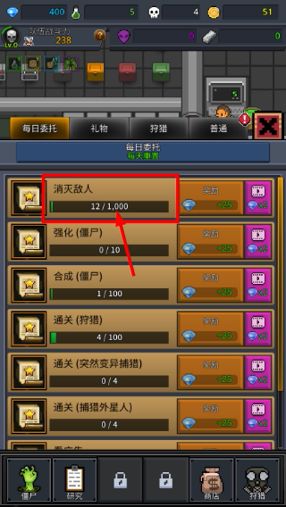 僵尸工厂