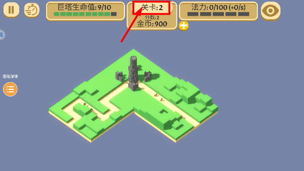 成长巨塔